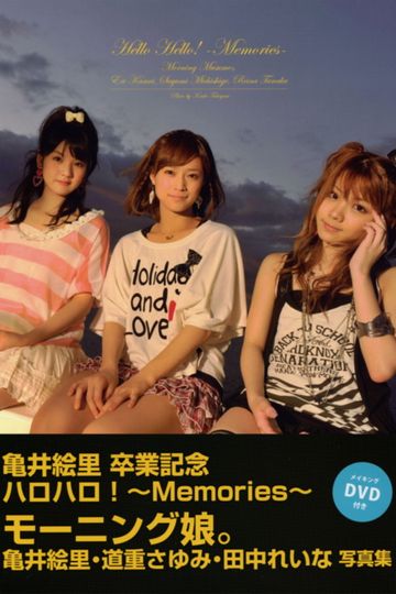 Hello Hello Memories