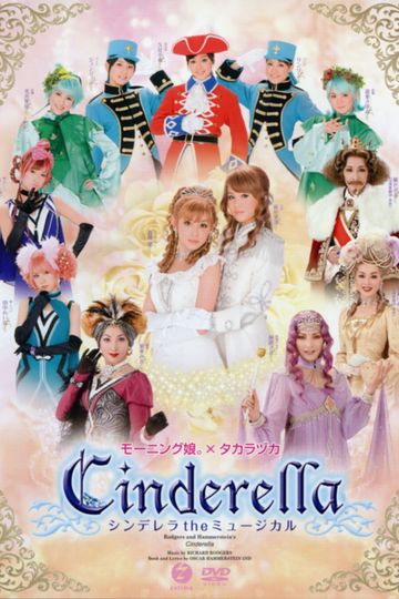 Cinderella The Musical