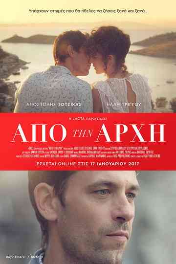 From The Beginning Poster