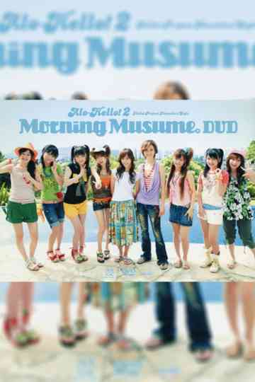 Alo-Hello! 2 ~Morning Musume.~ Poster