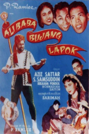 Ali Baba Bujang Lapok