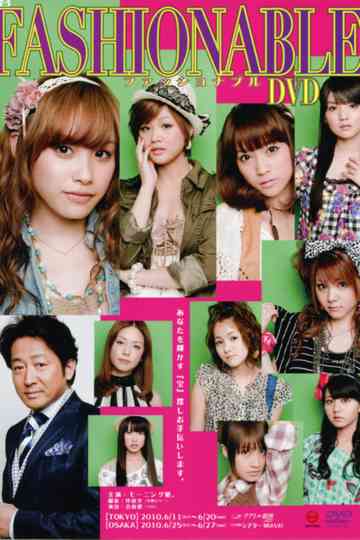 Fashionable ~The Musical~ Poster