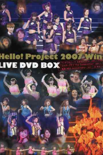 Hello! Project 2007 Winter ~Live DVD Box Bonus Video~ Poster