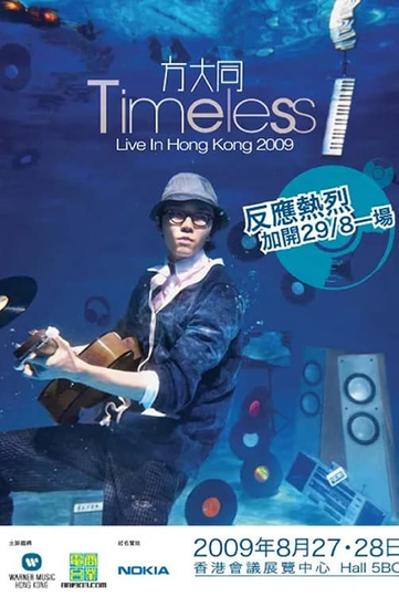 Khalil Timeless - Live in HK 2009