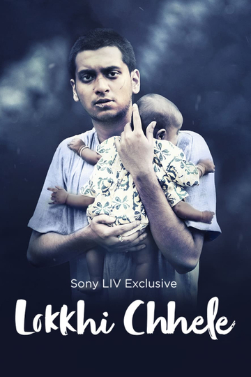 Lokkhi Chhele Poster