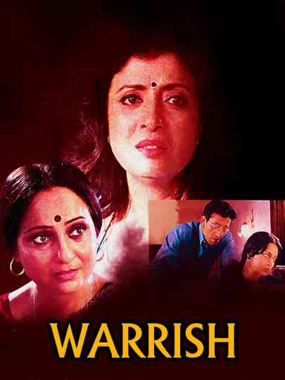 Warrish Poster