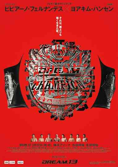 DREAM 13 Poster