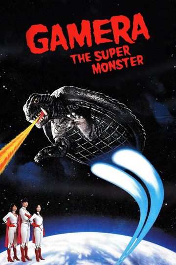 Gamera: Super Monster Poster