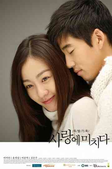 Crazy for You Poster