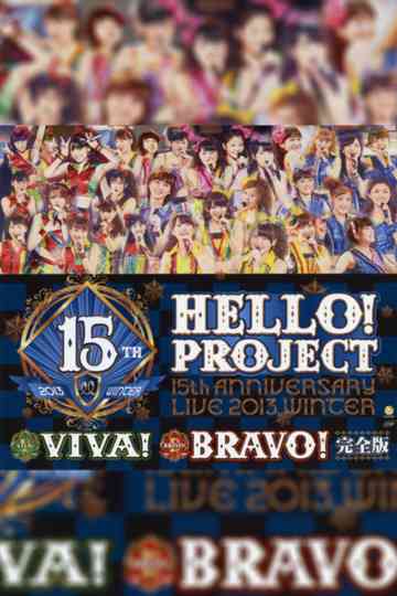 Hello! Project 2013 Winter Tanjou 15 Shuunen Kinen Live 2013 Fuyu ~VIVA!~ Poster