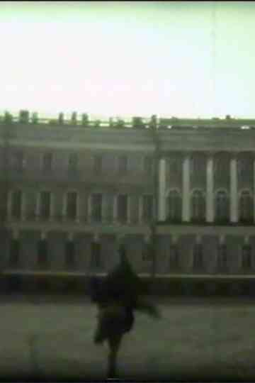 The End of St. Petersburg, or New Icarus Poster