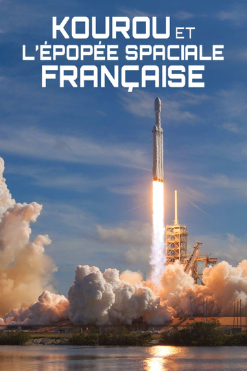 Kourou et lépopée spatiale française