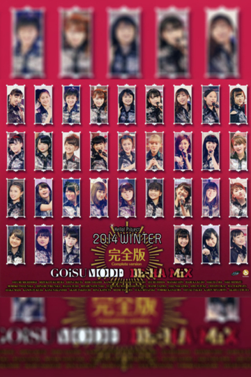 Hello! Project 2014 Winter ~GOiSU MODE~