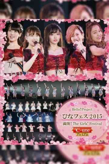 Hello Project 2015 Hina Fes Mankai The Girls Festival ute Premium Poster