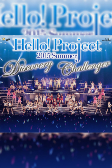 Hello! Project 2015 Summer ~CHALLENGER~ Poster