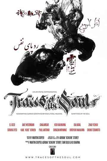 Traces of the Soul Poster
