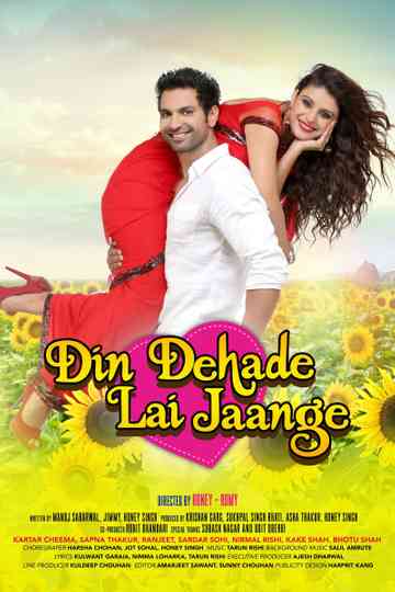 Din Dehade Lai Jaange Poster