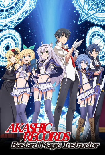 Akashic Records of Bastard Magic Instructor Poster