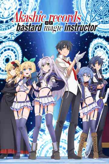 Akashic Records of Bastard Magic Instructor poster