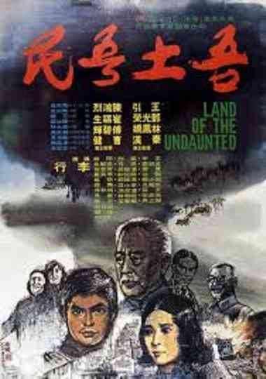 Land of the Undaunted Poster
