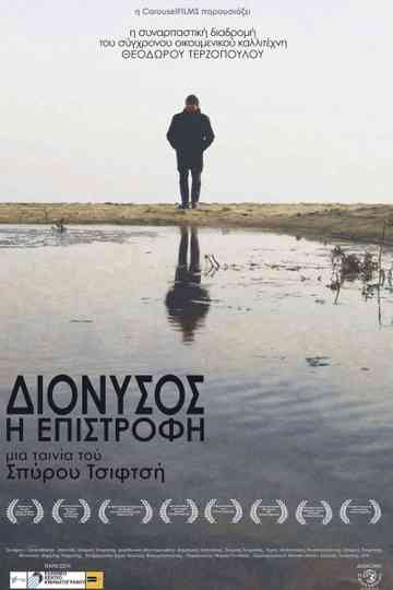 DIONYSUS, The Return Poster