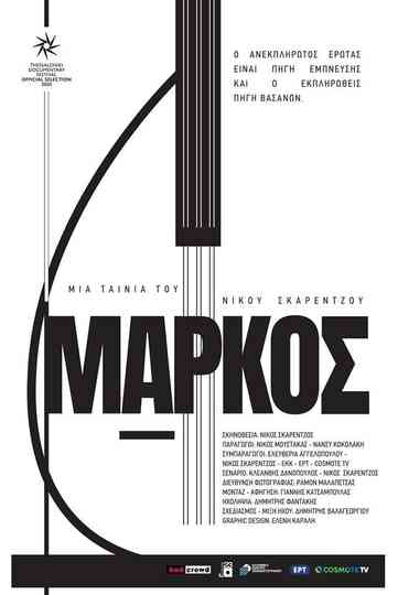 Markos Poster