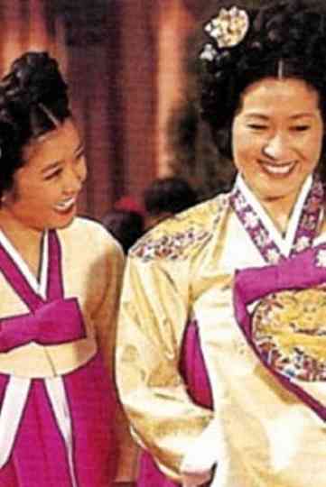 The Wind Orchid Poster