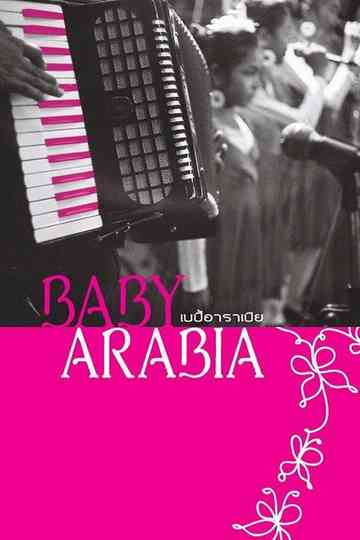 Baby Arabia Poster