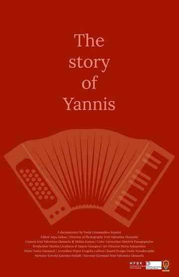The Story of Yannis Poster