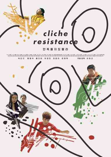 Cliché Resistance Poster