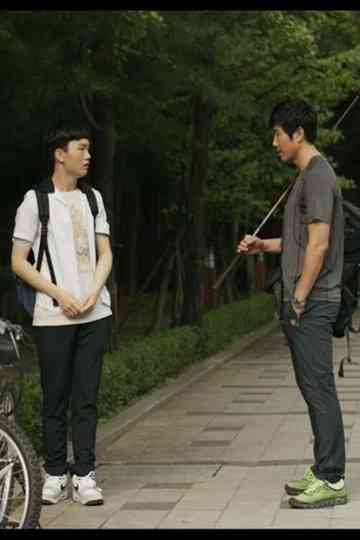 Before I Grow Up Poster