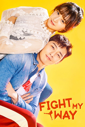 Fight For My Way Poster