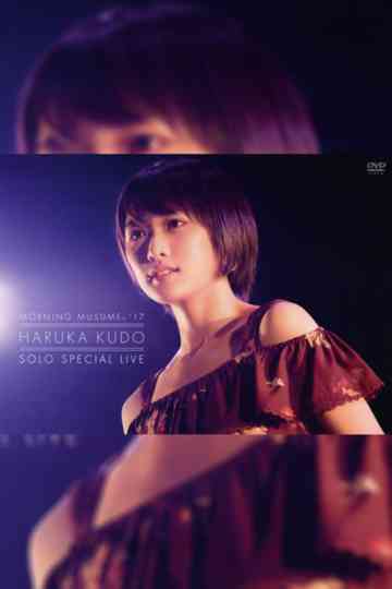 Morning Musume17 Kudo Haruka Solo Special Live Poster