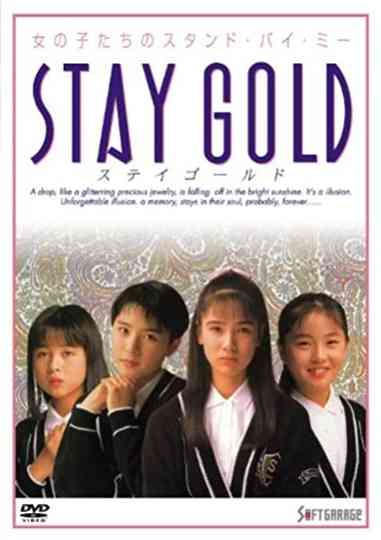 Stay Gold Poster