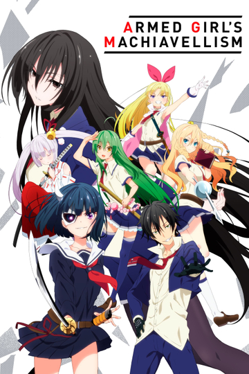 Armed Girl's Machiavellism Poster