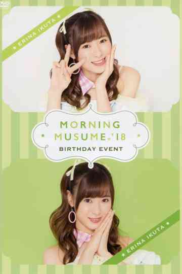 Morning Musume18 Ikuta Erina Birthday Event Poster