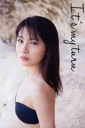 Ishida Ayumi Its my turn Poster