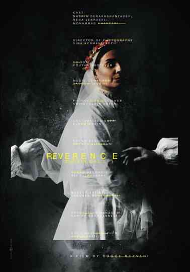 Reverence Poster