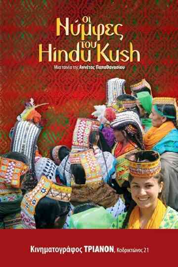 The Nymphs of Hindu Kush Poster