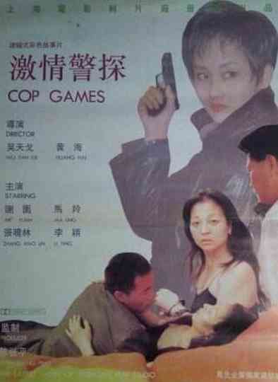 Cop Games Poster