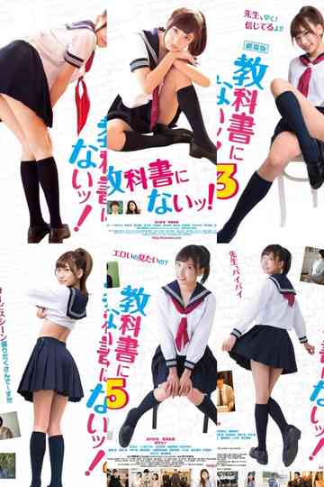 Not in Textbooks Series Poster