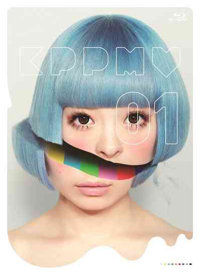 KPP MV01 Poster
