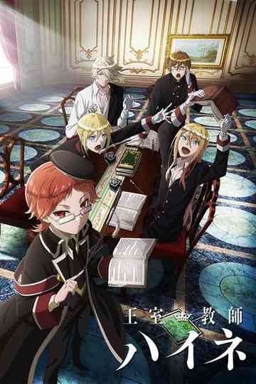 The Royal Tutor poster