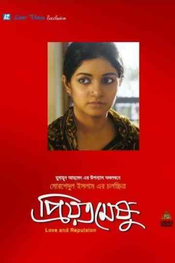 Love and Repulsion Poster