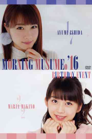Morning Musume16 Makino Maria Birthday Event Poster