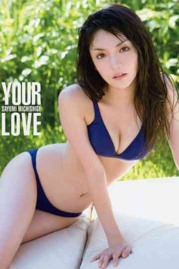 Michishige Sayumi YOUR LOVE Poster