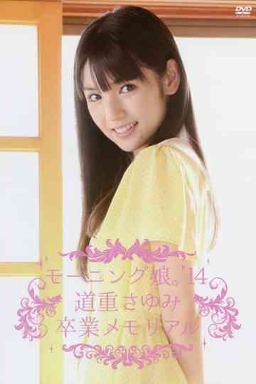 Morning Musume14 Michishige Sayumi Sotsugyou Memorial Poster