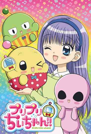 PriPri Chi-chan!! Poster
