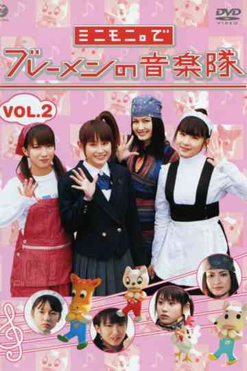 Minimoni de Bremen no Ongakutai Vol2 Poster