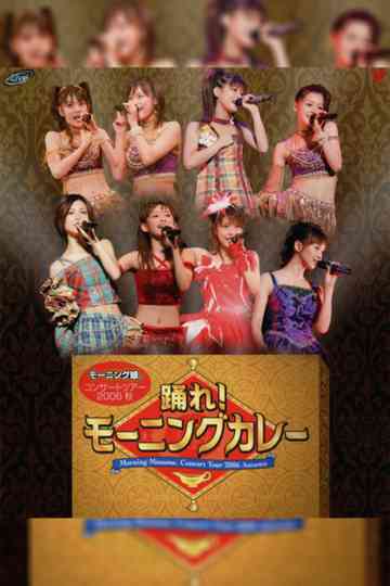 Morning Musume 2006 Autumn Odore Morning Curry Poster
